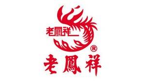 开云电子(中国)官方网站十大珠宝公司排行(图4)