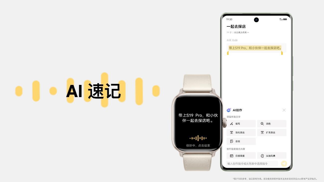 开云电子(中国)官方网站vivo WATCH GT发布：支持eSIM还有长续航(图3)