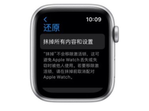 开云电子iwatch6如何连接新手机 iwatch6重新配对手机教程介绍(图1)