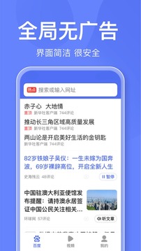 开云电子(中国)官方网站百度关怀版官方下载(图1)