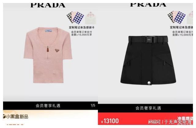 开云电子马筱梅因败家登热搜一身衣服超2万“一次性”穿搭被质疑浪费(图8)